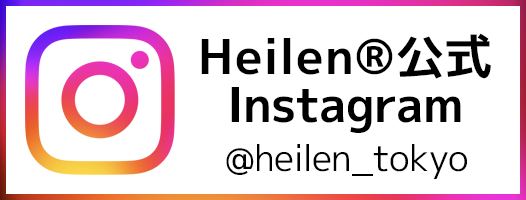 Heilen Instagram
