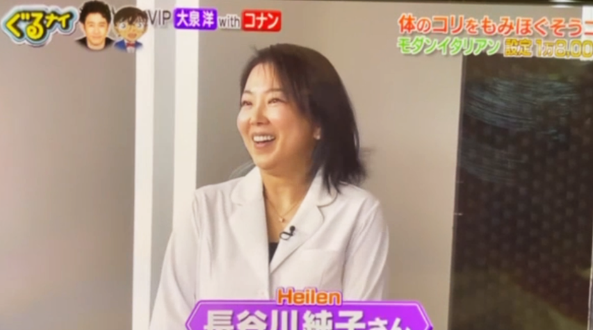 番組に出演した女性の様子